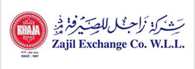 الناصر