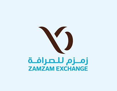 شركة زمزم للصرافة (أيسر)