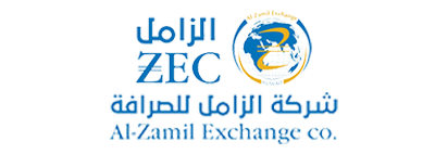 الناصر